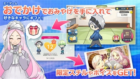 纺之逻辑（紡ロジック）汉化中文版