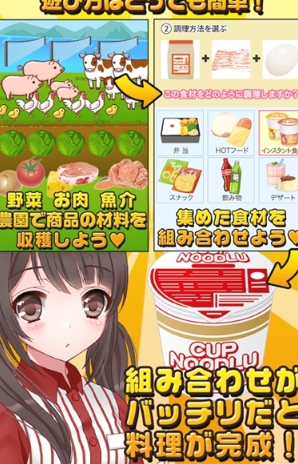 便利店少女z安卓汉化版下载