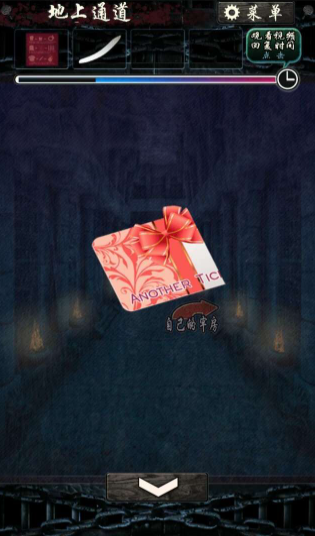无限牢狱汉化版