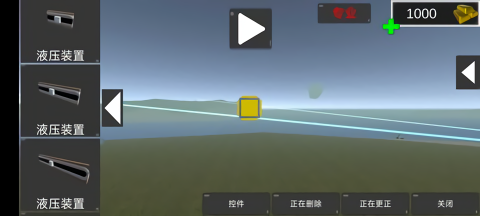 天才杀手2汉化版
