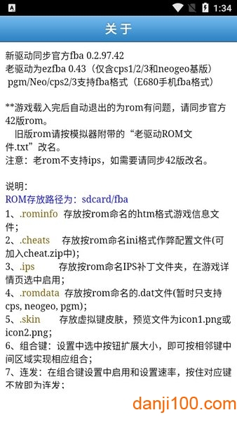 fba模拟器psp版