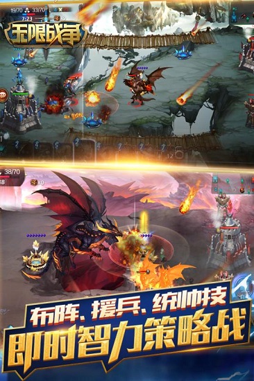 无限战争汉化版
