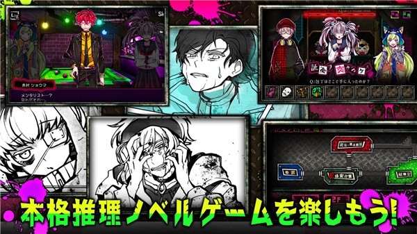 恶狼游戏汉化官方正版