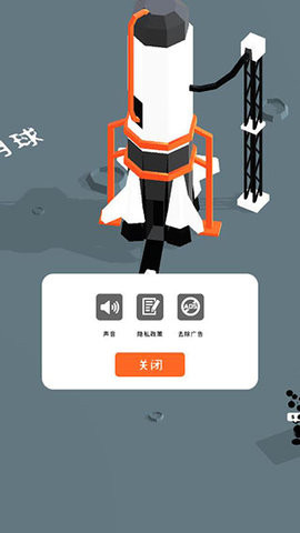 登月探险家无广告汉化版