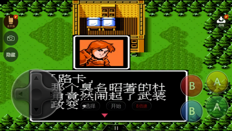 索菲亚的复苏汉化版