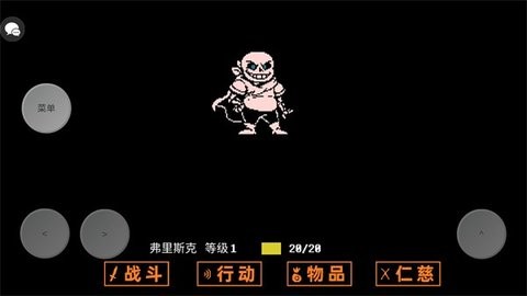 三重审判汉化版