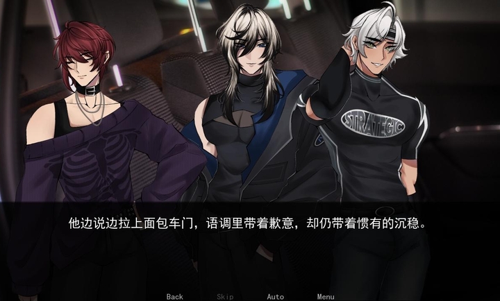 幕后畸恋汉化最新版