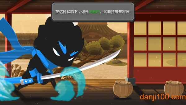 忍者冲刺汉化版