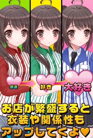 便利店少女z安卓汉化版下载