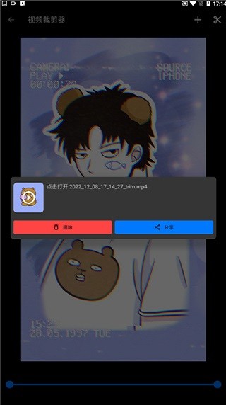 screenrecorder汉化版