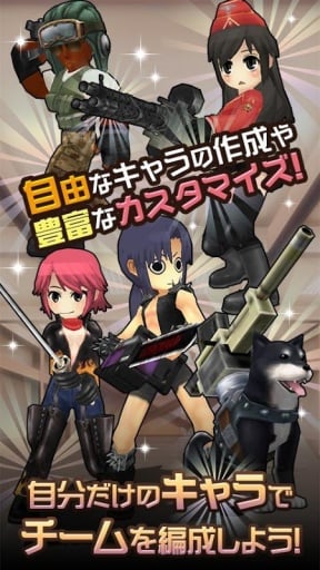 重装机兵4汉化完美版