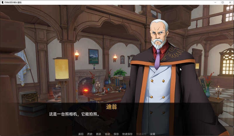 可莉的恶作剧手游汉化安卓版