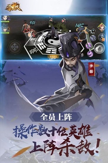 拳无双汉化版