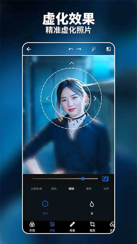 photoshop汉化版手机版