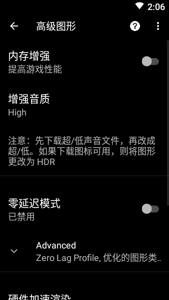 PUB Gfx+ Tool汉化版