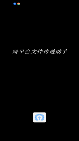 anddrop汉化版