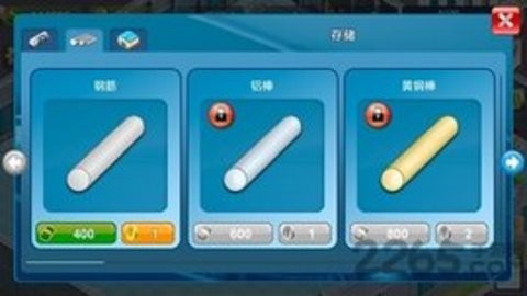 模拟制造商汉化版
