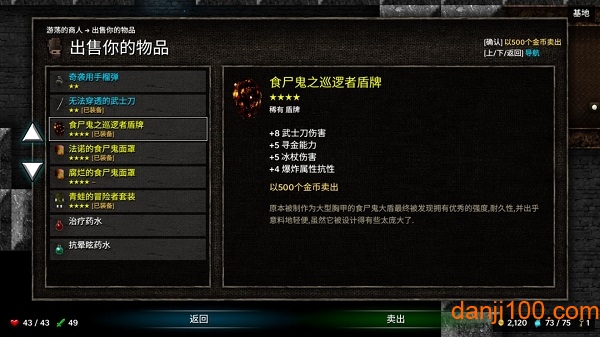 烛火地牢手机版汉化版
