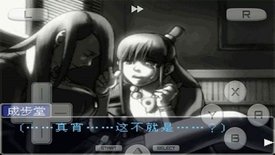 逆转裁判复苏的逆转安卓汉化版下载