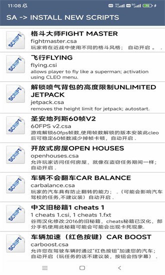 cleo修改器汉化版