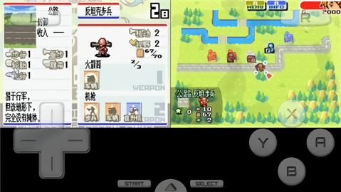 高级战争3汉化版