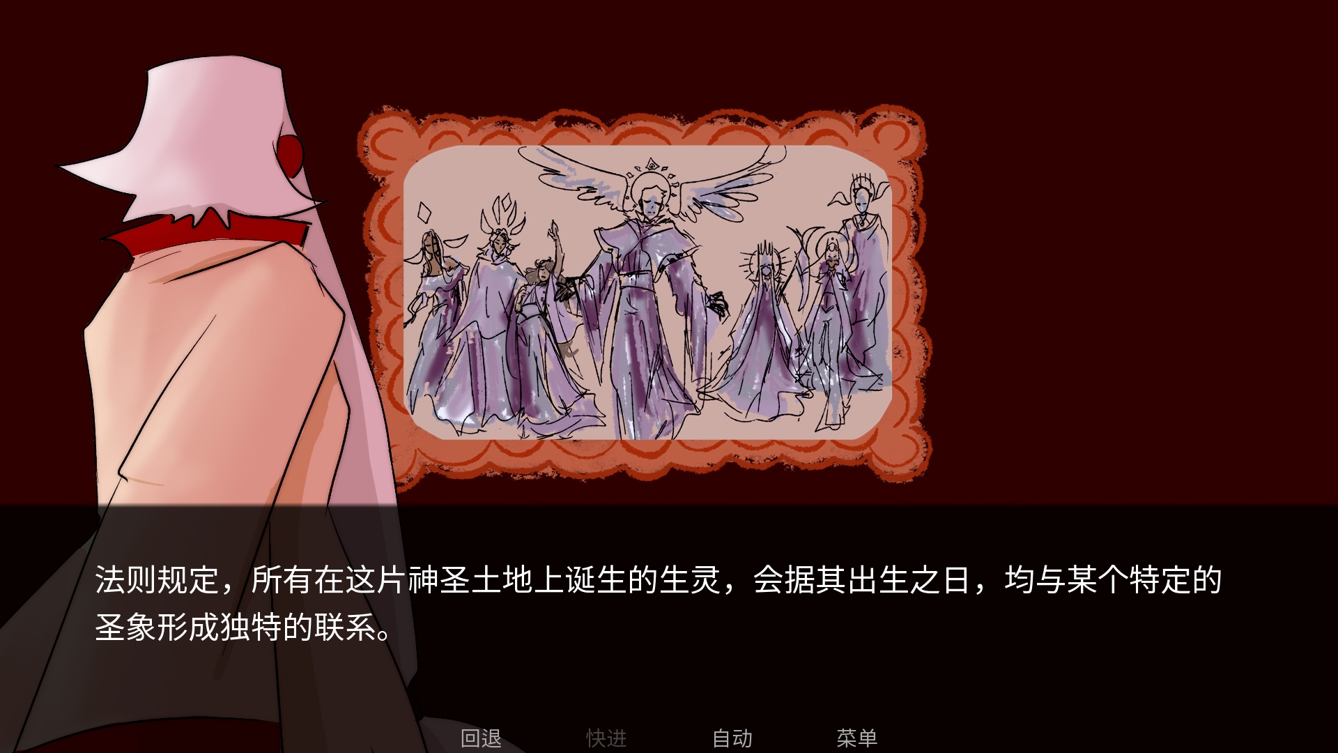 吃人天神汉化完整版