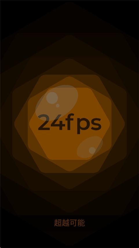 mcpro24fps最新汉化版下载