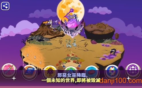 拯救星球的唯一方法汉化版(save the planet 5040)