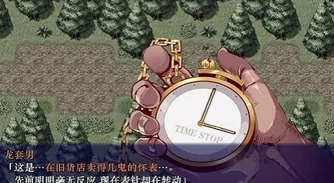 时间停止校园安卓汉化版手游