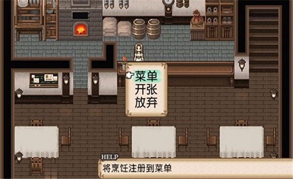 不可思议之国的冒险酒场汉化版下载