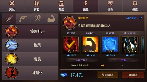 地牢编年史汉化版下载