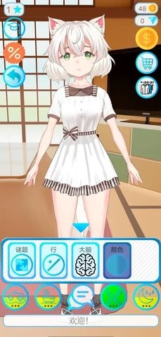 我的动漫女孩2汉化版