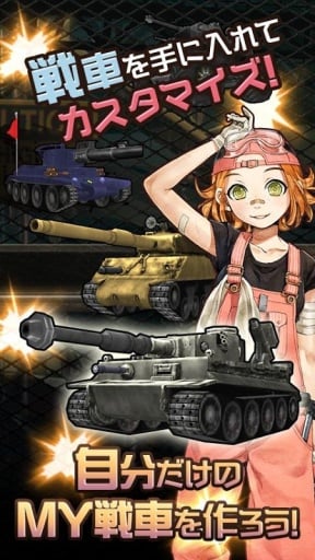 重装机兵4汉化完美版