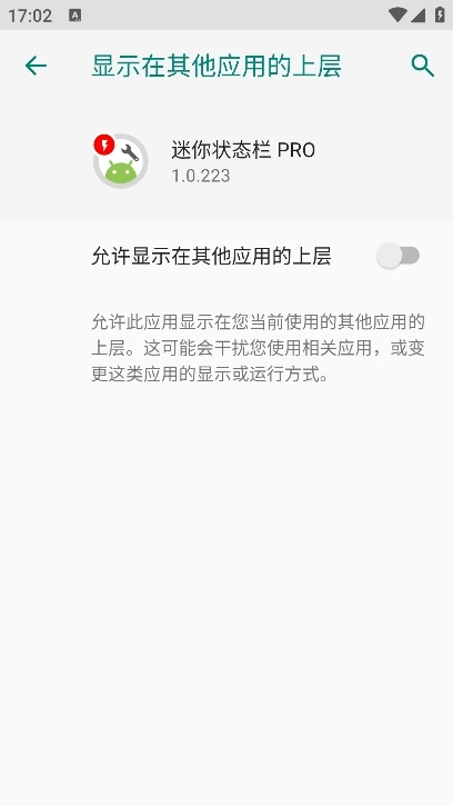 迷你状态栏pro汉化最新免费版