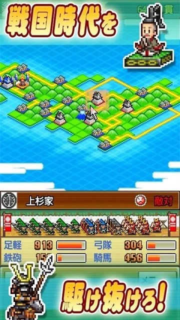 合战忍者村最新手机汉化版下载