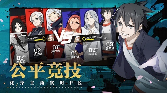 一人之下汉化最新版