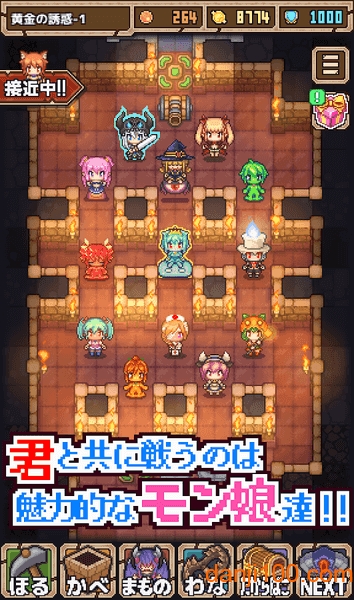 魔王史莱姆要加油汉化版