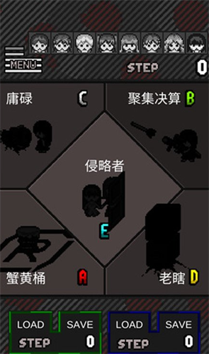 这下糟糕了汉化版