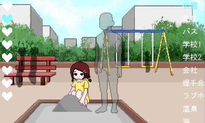 透明人间游戏汉化手机版
