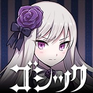 哥特式魔法少女汉化版下载
