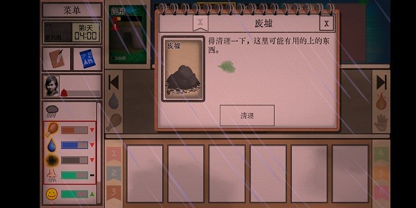 卡牌生存热带岛屿手机汉化版(Card Survival)