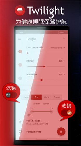 Twilight薄暮微光高级汉化版