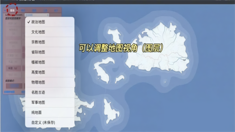 虚拟世界生成器汉化版