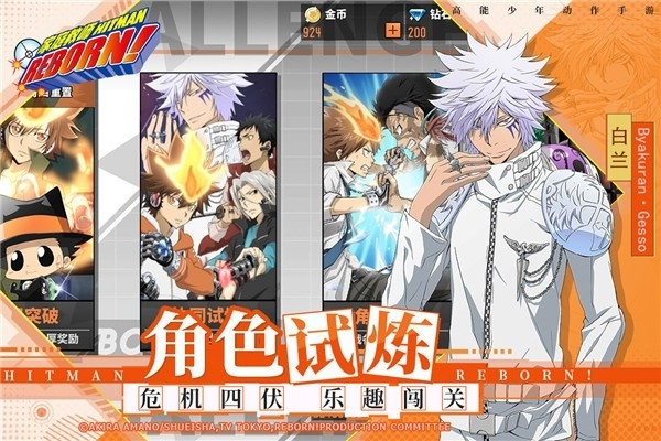 家庭教师下载汉化版