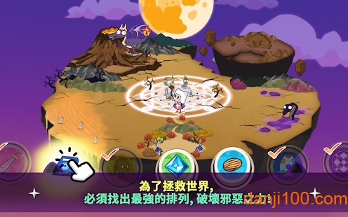 拯救星球的唯一方法汉化版(save the planet 5040)