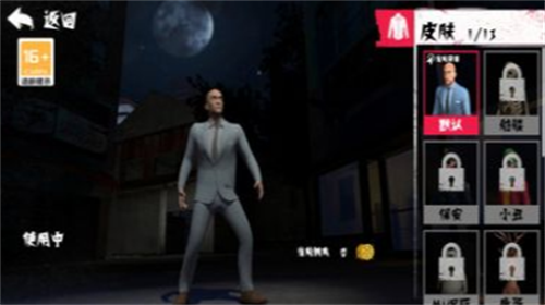 逃离像素之家汉化版