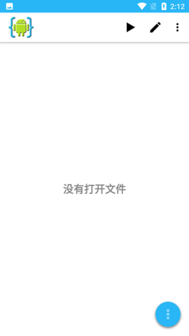 aide汉化版