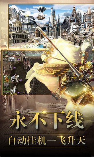 英雄魔法门汉化版