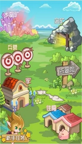 精灵牧场安卓汉化版