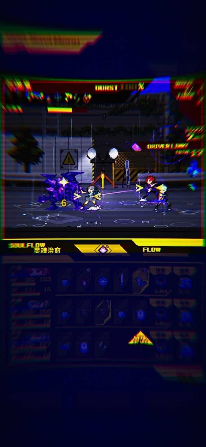 灵魂变种手机版汉化版